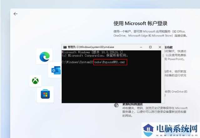 Win11 22H2怎么跳过联网激活？Win11 22H2三种联网激活跳过方法