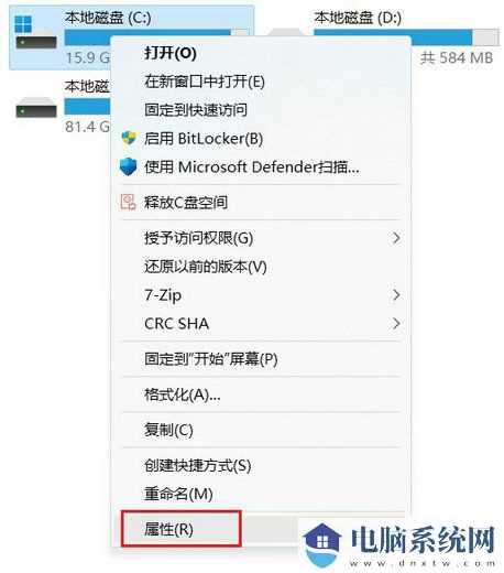 Win11 22H2升级后如何清理Windows.old临时文件