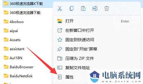 Windows11共享文件夹需用用户名和密码怎么解决？