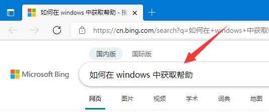 win11系统快捷功能键有哪些？win11功能快捷键大全