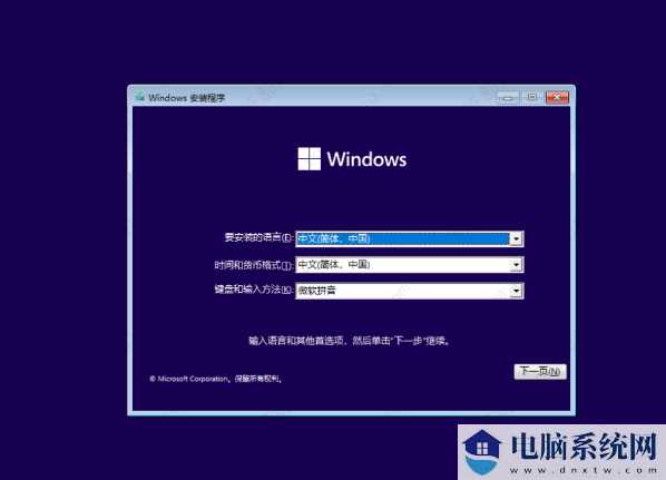 Win11 22621官方iso的boot.wim汉化不全解决方法分享！亲测有效