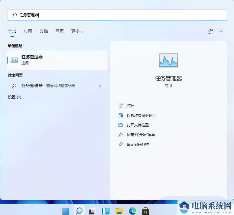 win11右下角小喇叭图标不见的解决方法