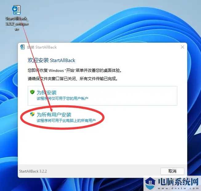 win11任务栏图标全部显示怎么设置？win11任务栏图标全显示方法