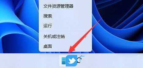 Win11网络访问提示0x800704cf怎么解决