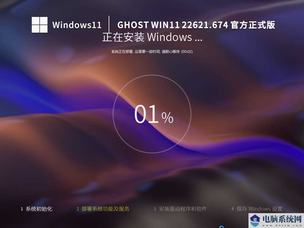 Win11 22H2版本更新未推送全网最新解决教程