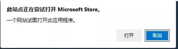 Win11安卓子系统安装步骤_Win11安卓子系统安装app教程