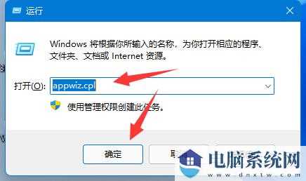 win11共享打印机出现709错误怎么解决？