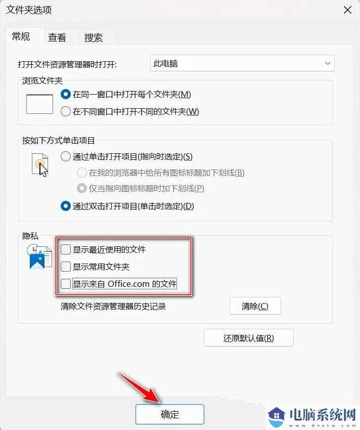 Win11打开任务管理器卡顿怎么办？Win11任务管理器卡顿掉帧问题解析