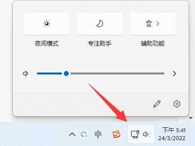 win11微软账户登录不上的解决方法