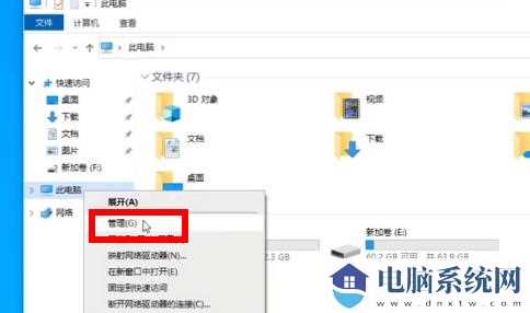 双系统电脑win11怎么安装？双系统电脑win11安装教程