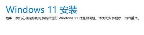 Win11 22H2删appraiserres.dll文件升级的方法无法使用怎么解决？