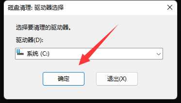 win11清理c盘垃圾的cmd命令是什么？