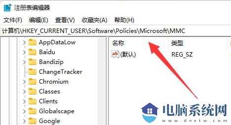 win11组策略保存后无法生效怎么办？win11组策略改了不生效解决方法