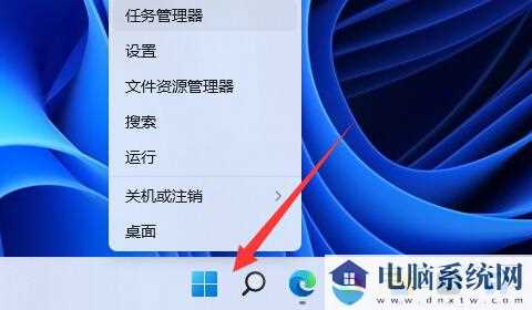 win11系统vbs如何开启？win11系统vbs开启步骤教学