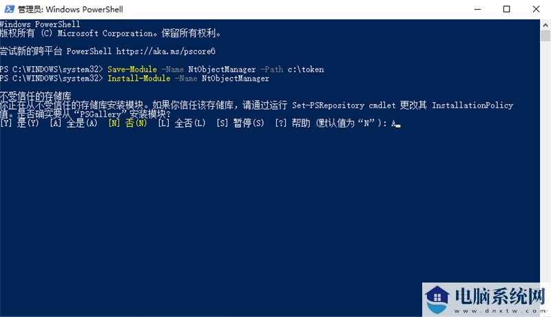 win11系统提示你需要来自trustedinstaller的权限怎么解决？