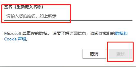 win11儿童模式怎么关闭？ win11解除儿童模式教程