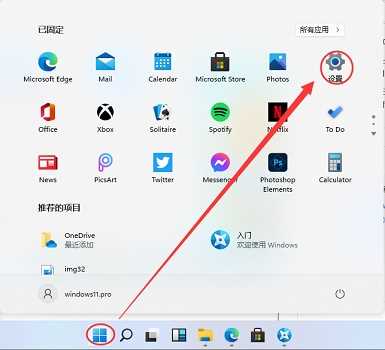 Windows11补丁更新后无法使用Wifi和蓝牙怎么办