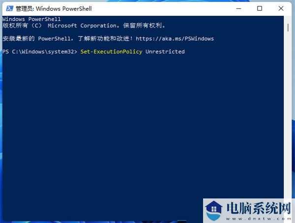 Win11安全中心打不开闪退怎么办