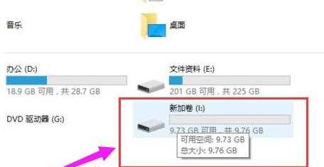 win11怎么给硬盘分区？win11硬盘分区操作教学2022