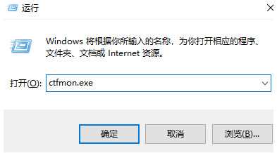 Win11输入法不见了怎么办？