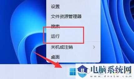 win11任务管理器快捷键打不开？win11任务管理器快捷键是什么