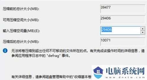 win11怎么给硬盘分区？win11硬盘分区操作教学2022