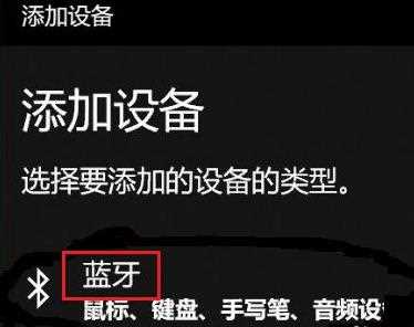 win11无法配对ps5手柄怎么办？win11配对ps5手柄方法教学