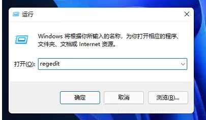 win11桌面任务栏设置到上方显示的方法