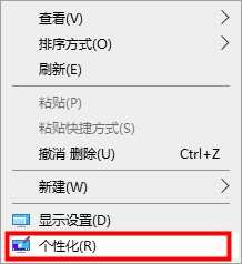 win11桌面显示此电脑图标两个方法