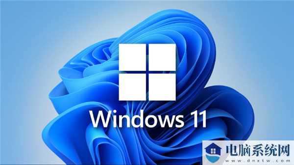 win11系统更新出现你的设备中缺少重要的安全和质量修复提示怎么办