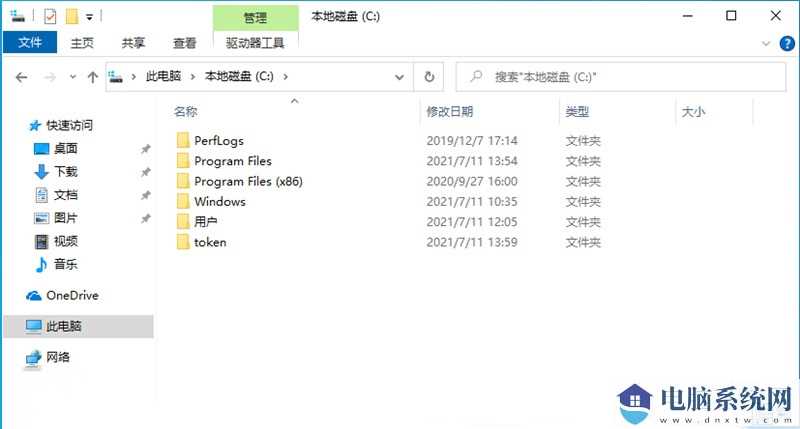 win11系统提示你需要来自trustedinstaller的权限怎么解决？