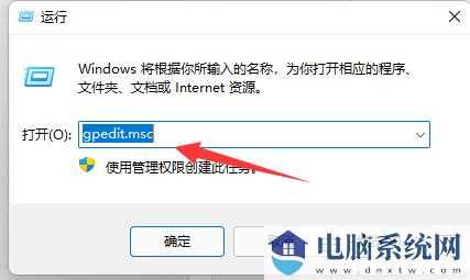 win11任务管理器快捷键打不开？win11任务管理器快捷键是什么