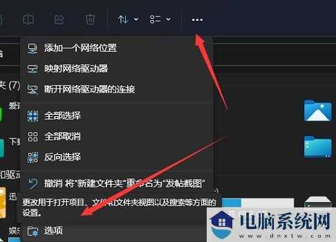 Win11怎么开启平板模式?Win11平板模式开启教程