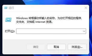 win11桌面任务栏设置到上方显示的方法