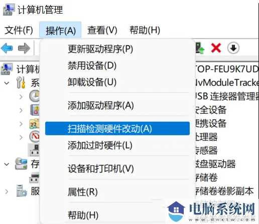 win11显卡驱动安装失败的处理方法教程