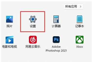 win11怎么解决下载速度慢？win11下载速度提速方法分享