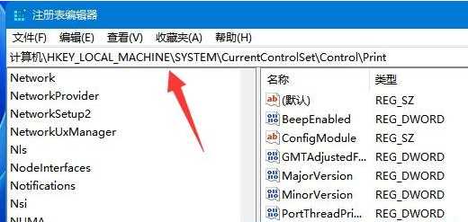 win11系统无法连接打印机怎么办？win11无法连接打印解决步骤