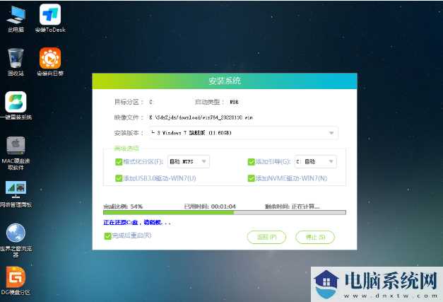 win11怎么退回win10系统的方法教程