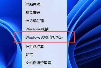 win11系统vbs如何开启？win11系统vbs开启步骤教学