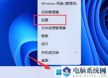 Windows11怎么增强麦克风？win11增强麦克风方法分享