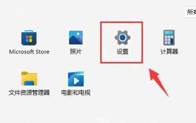 Win11怎么开启vt功能？win11开启vt过程步骤图解