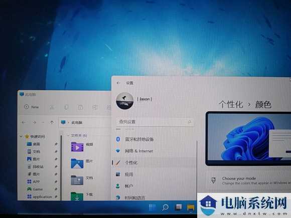 win11拖动窗口卡顿如何解决？win11拖动窗口卡顿解决教程