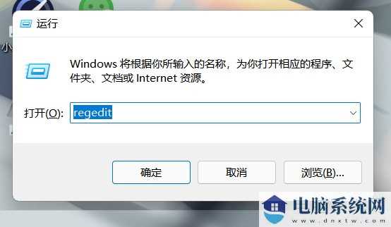 win11拖动窗口卡顿如何解决？win11拖动窗口卡顿解决教程