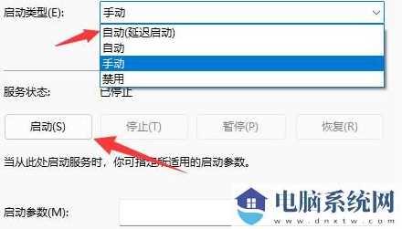 Win11不显示wifi了怎么办？win11电脑显示不出wifi列表问题解析