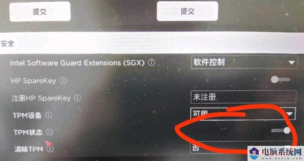 戴尔g3可以升级win11吗?戴尔G3升级Win11步骤