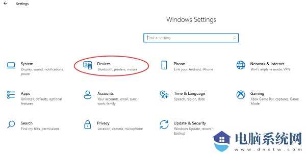 Windows11补丁更新后无法使用Wifi和蓝牙怎么办