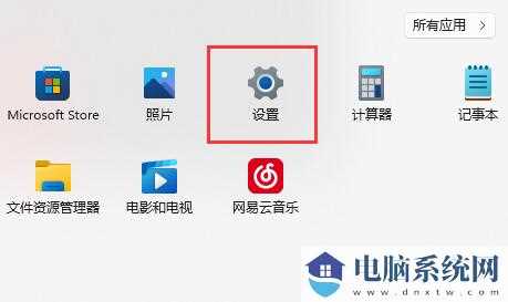 win11电脑延迟高怎么办？win11电脑高延迟解决方法