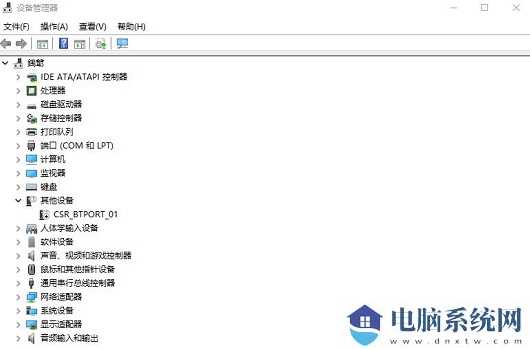 Windows11补丁更新后无法使用Wifi和蓝牙怎么办