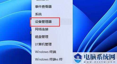 win11怎么更新音频驱动？win11音频驱动更新方法分享