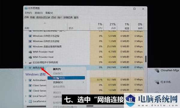 Win11首次开机怎么跳过联网激活